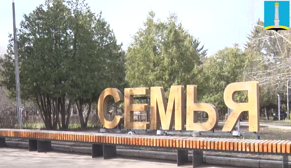 Новые аттракционы запустят в ульяновском парке «Семья»