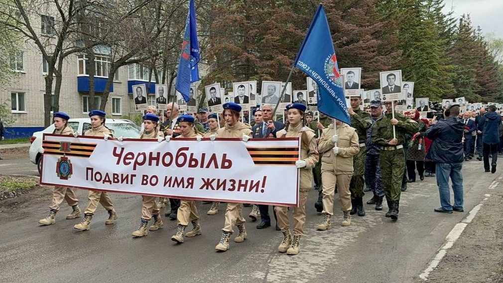 Память погибших в радиационных катастрофах почтили сегодня в Ульяновске