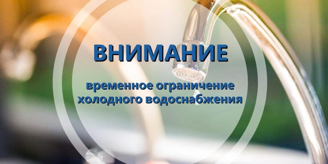 На Песках без воды остались медколледж и две студенческие общаги