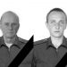 Погибших на СВО отца и сына хоронят в Павловском районе