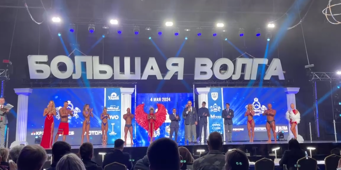 4 мая в Ульяновске стартовал Всероссийский Чемпионат по бодибилдингу «Большая Волга»