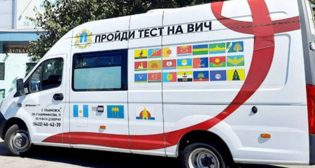 Ульяновцев проверят на ВИЧ у «кривого дома»