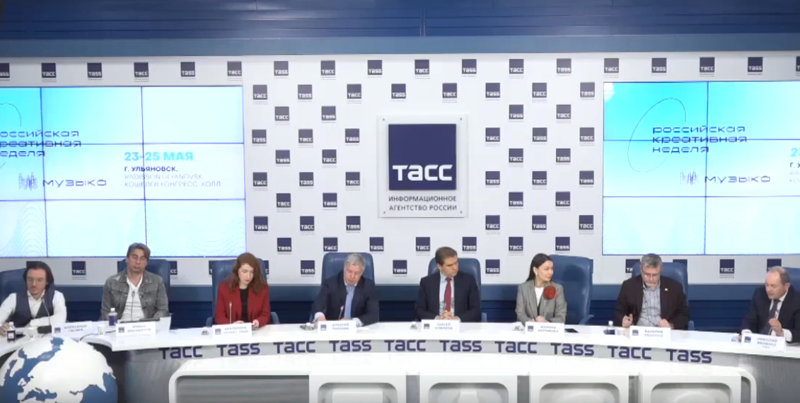 Форум «Российская креативная неделя – Музыка» пройдёт в Ульяновске