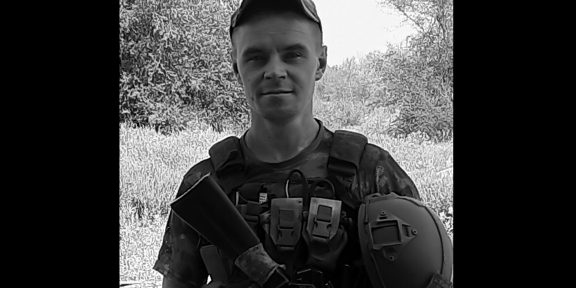 В Кузоватовском районе проводят в последний путь погибшего на СВО земляка