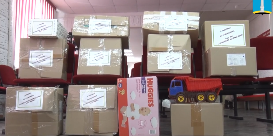 Гуманитарную помощь для детей ЛНР собрали ульяновские детские школы искусств