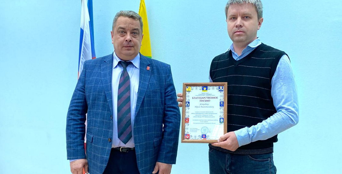 Сотрудник Барышской администрации получил благодарственное письмо за поиски пропавшей девочки