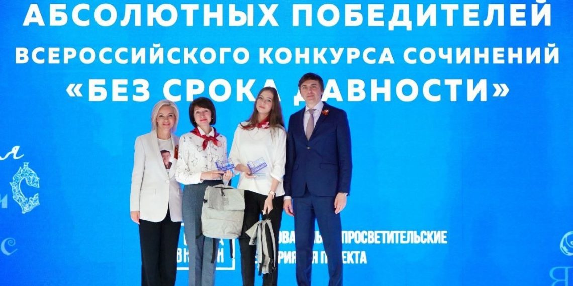 Ульяновская студентка стала абсолютной победительницей федерального конкурса «Без срока давности»