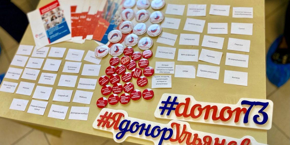 В ульяновской больнице Андрея Первозванного пройдёт донорская акция