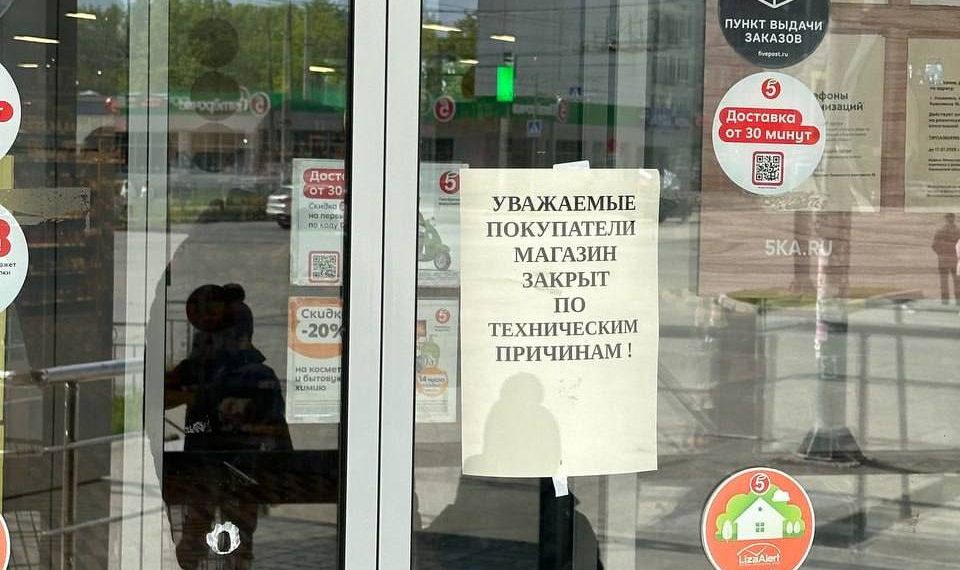 В ульяновском супермаркете 9 мая умер 74-летний горожанин