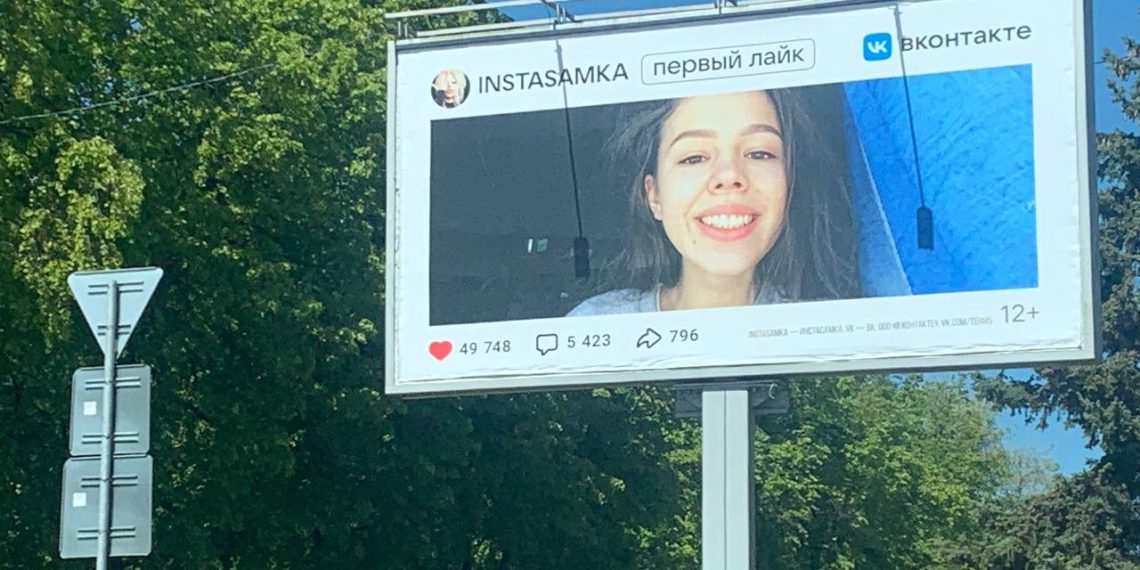 Ульяновский депутат Гвоздев возмутился баннером с портретом Инстасамки