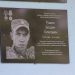 Мемориальную доску памяти погибшего на СВО Богдана Гущина открыли в Мелекесском районе