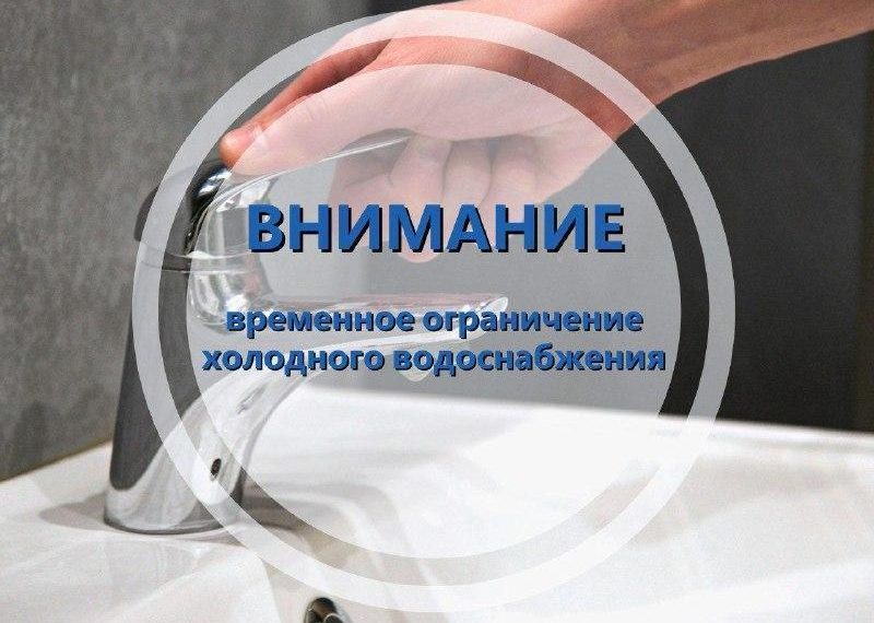 Жилой массив на севере Ульяновска отключили от ХВС