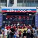 В Ульяновске празднуют День России — фото, видео
