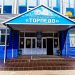 Ульяновский спорткомплекс «Торпедо» закрывается до 1 августа
