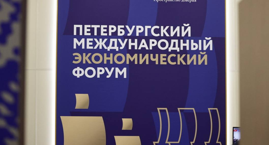 На ПМЭФ-2024 Ульяновская область заключит несколько соглашений