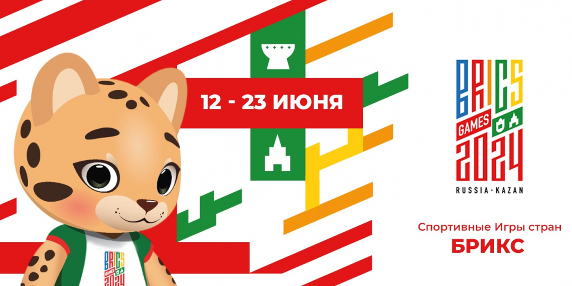 Ульяновские спортсмены выступят на играх БРИКС