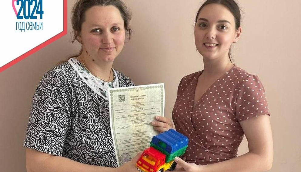 Шестисотый ребёнок с начала 2024 года родился в Ленинском районе Ульяновска