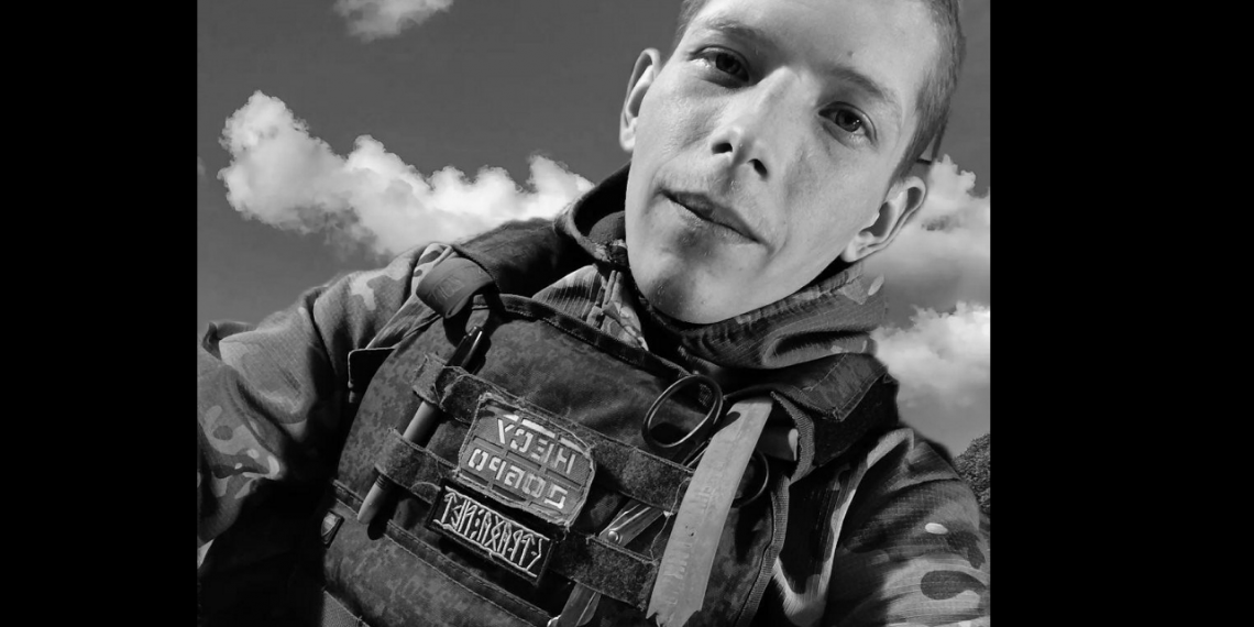 На СВО геройски погиб житель Мелекесского района