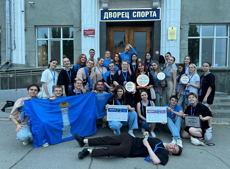 Ребята из УлГПУ получили Гран-при «Российской студенческой весны»