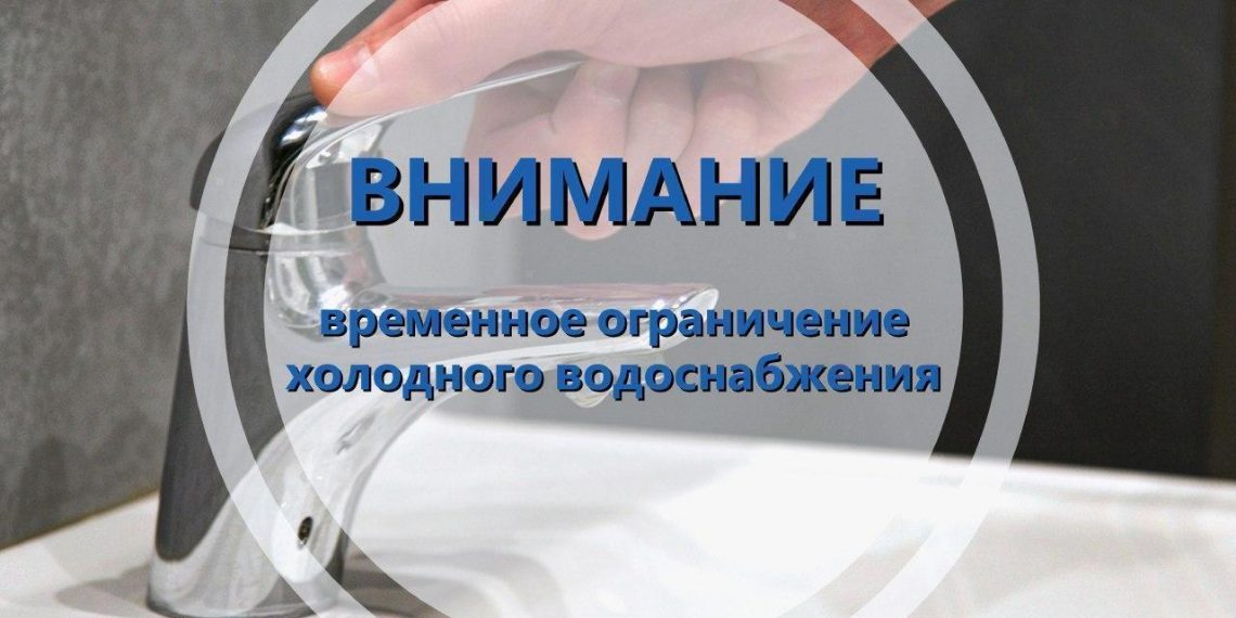 Без воды остались два микрорайона УЗТС и улица Ефремова в Засвияжье