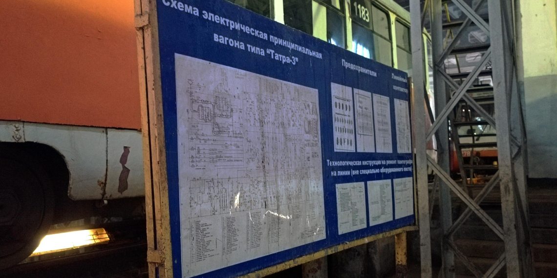 100 минут на один трамвай: в «Ульяновскэлектротрансе» рассказали о нововведениях