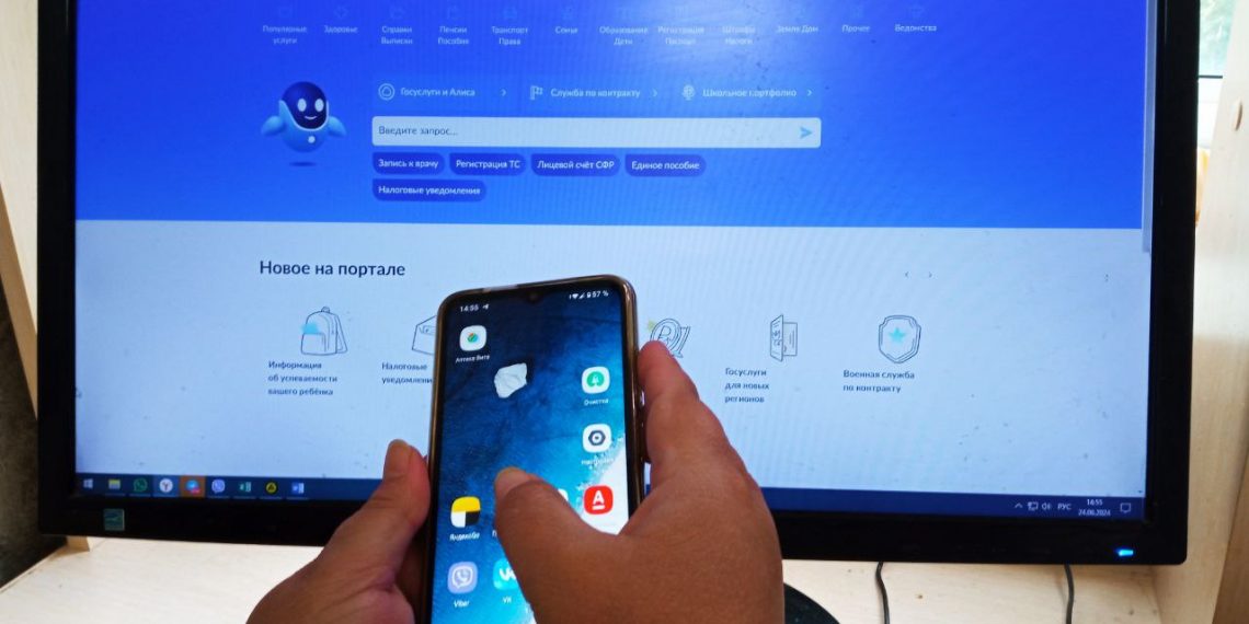 Мошенники «подселяют» ульяновцам иностранцев – через взломанные аккаунты на Госуслугах