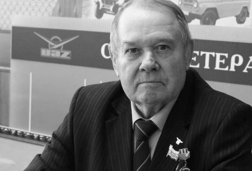 В Ульяновске умер председатель Совета ветеранов УАЗ Анатолий Лазарев