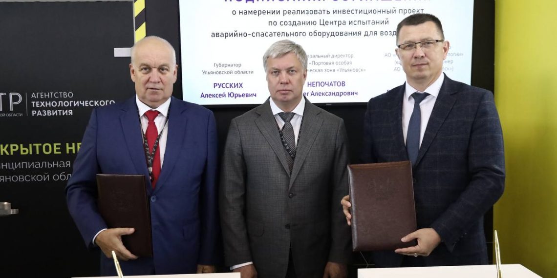 В Ульяновске создаётся центр испытаний оборудования для самолётов и вертолётов