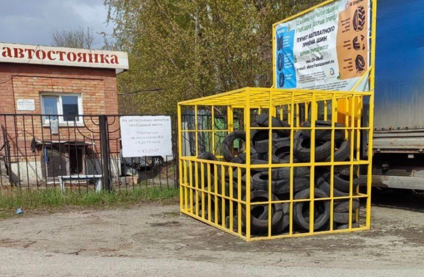 Пункты сбора автопокрышек появятся во всех районах Ульяновска