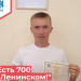 В Ленинском ЗАГСе Ульяновска зарегистрировали «юбилейного» ребёнка