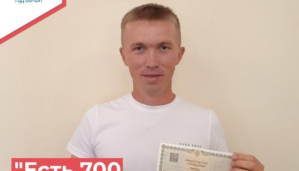 В Ленинском ЗАГСе Ульяновска зарегистрировали «юбилейного» ребёнка