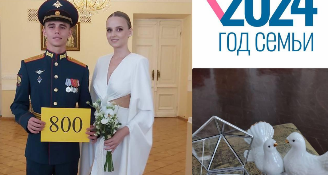 В ульяновском Дворце бракосочетаний расписали «юбилейную» пару