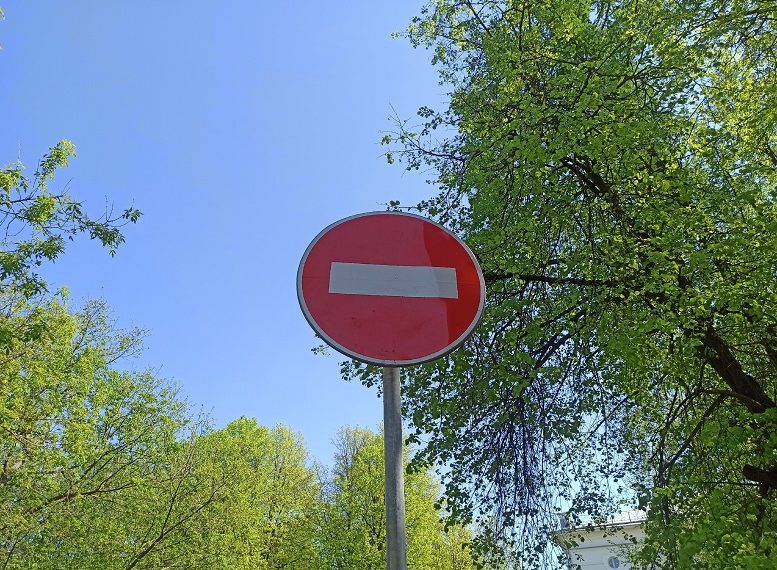 Улицу Промышленную в Ульяновске перекроют до конца июля