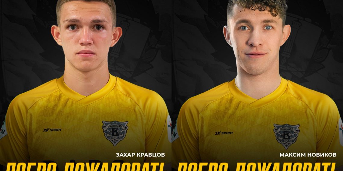 Ульяновскую «Волгу» пополнили футболисты из Хабаровска и Брянска