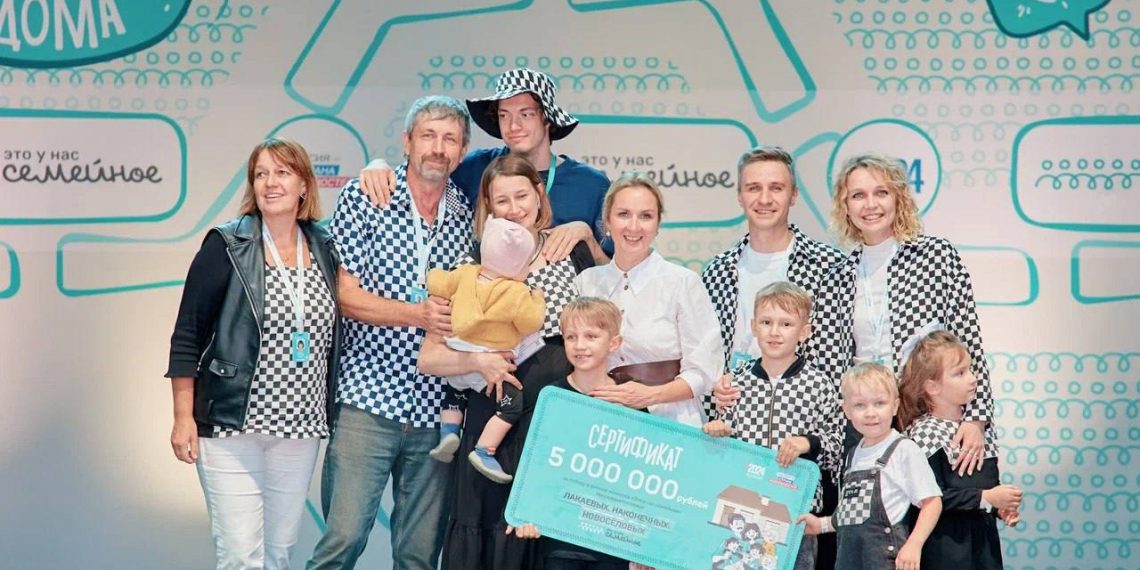 5 000 000 рублей выиграла на всероссийском конкурсе семья из Ульяновска