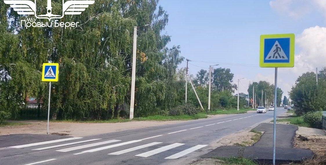 Два новых пешеходных перехода появились в Ульяновске