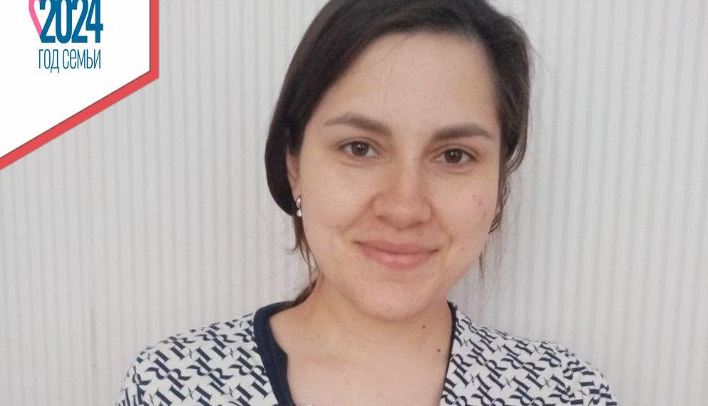 900-й малыш зарегистрирован в Заволжском ЗАГСе с начала 2024 года