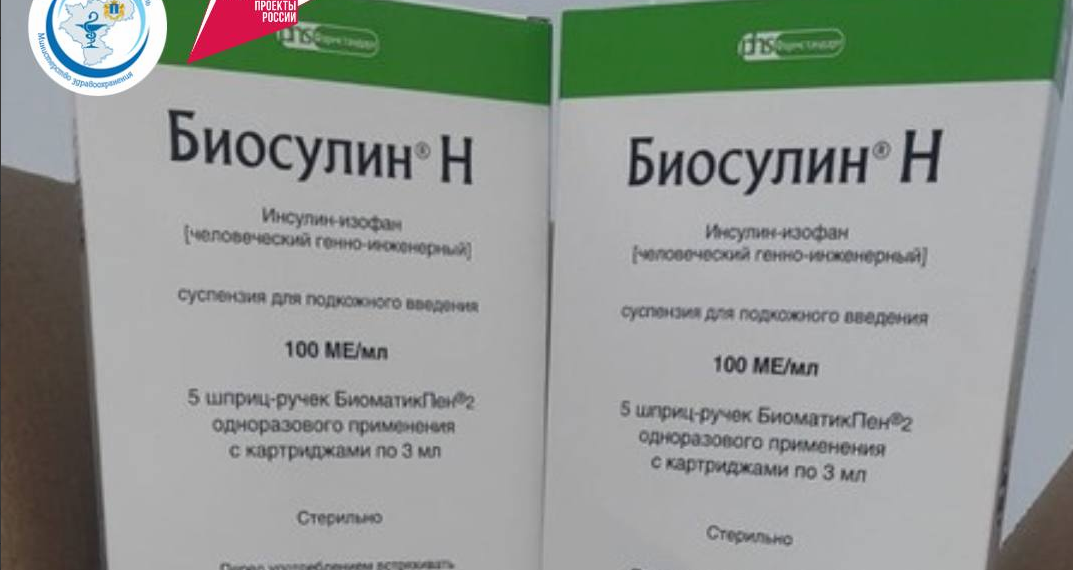 Ульяновским льготникам привезли 12 000 упаковок лекарств от диабета и нервов