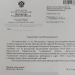 Фирма брата депутата ульяновского ЗСО Хакимова незаконно получила от государства 50 млн рублей