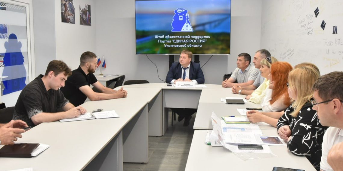 Ульяновская мэрия ищет помещение для организации инвалидов-участников СВО