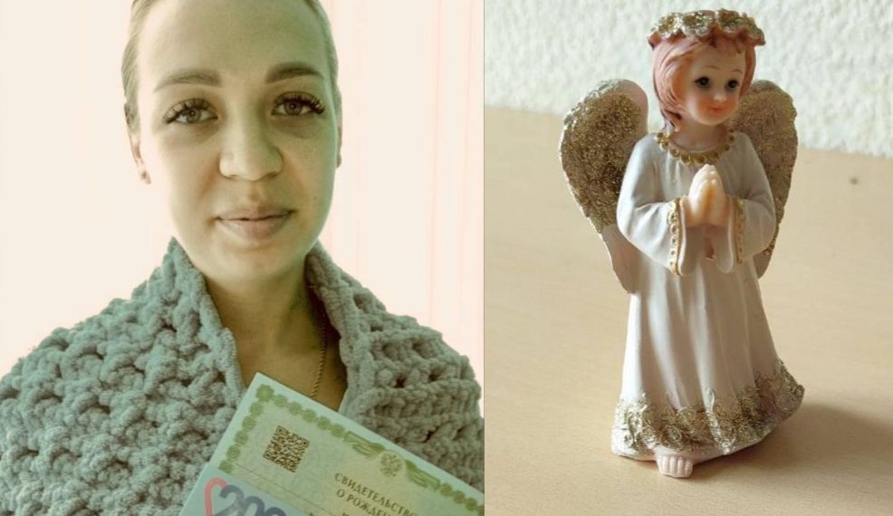 Тысячного малыша зарегистрировали в Заволжском ЗАГСе Ульяновска