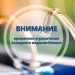 Четыре улицы в центре Ульяновска остались без воды 14 августа