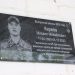 В Кузоватовском районе увековечили память погибшего на СВО земляка