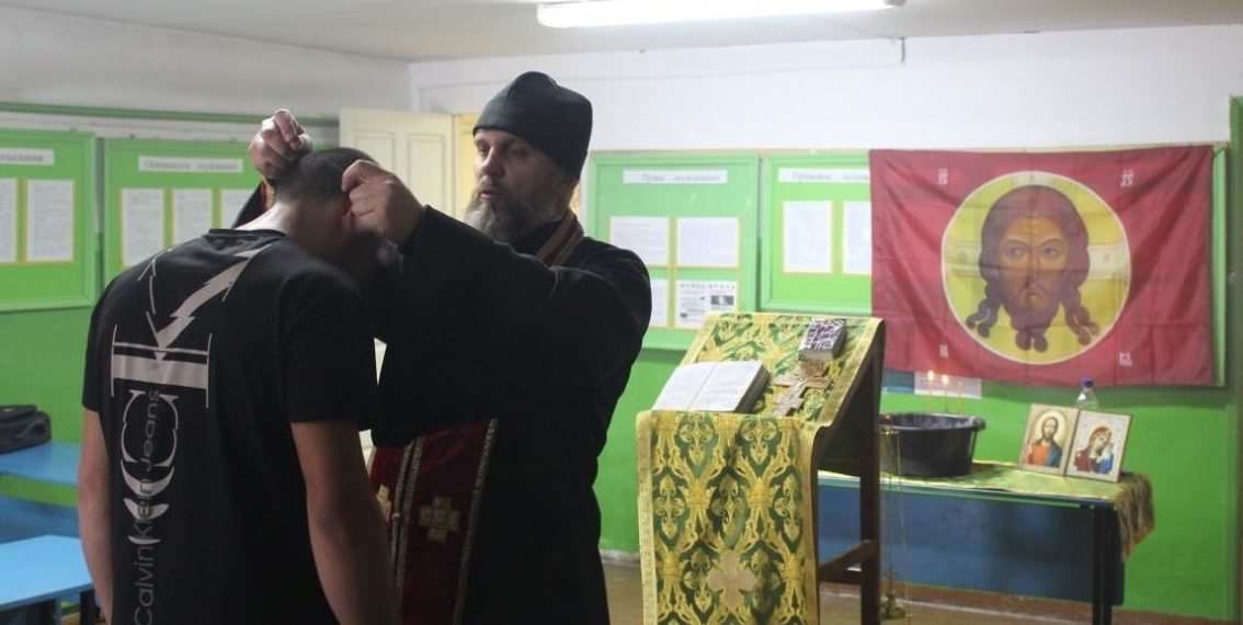 В СИЗО-3 города Инза прошёл обряд Крещения
