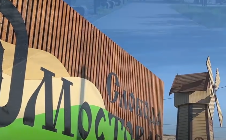 Сквер «Мостовая Слобода» торжественно открыли в Ульяновске