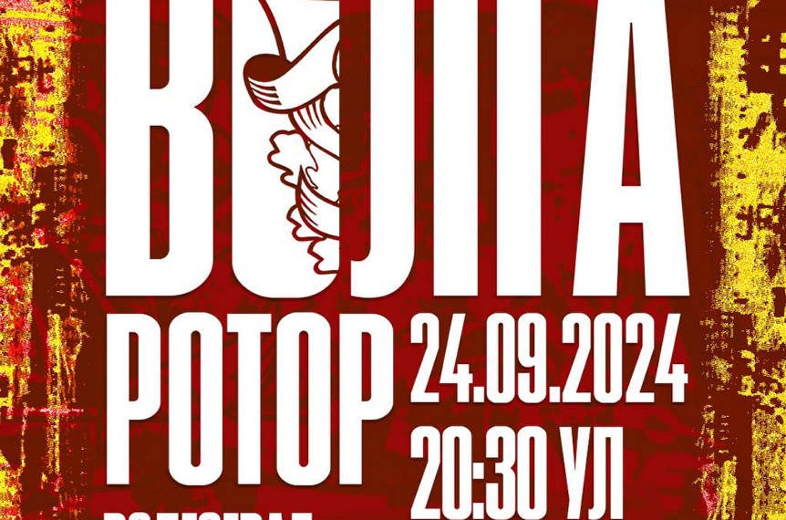 Улицу Андрея Блаженного в Ульяновске перекроют в день матча «Волги» и «Ротора»