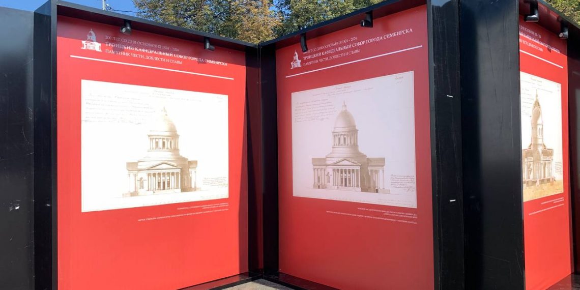 В Ульяновске отмечают 200 лет со дня основания Свято-Троицкого кафедрального собора