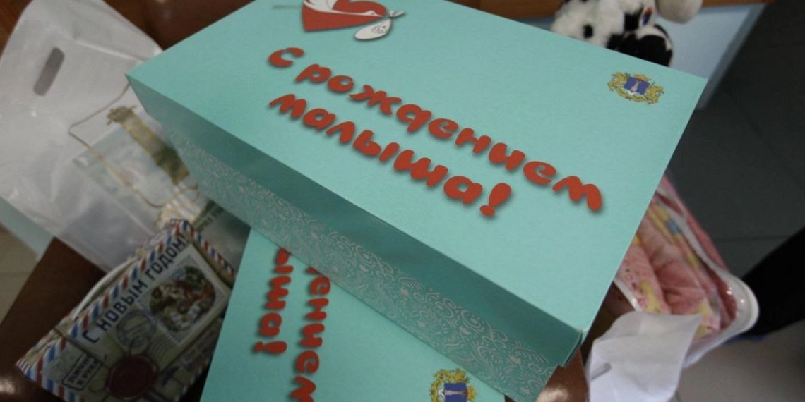 Семьи ульяновских новорожденных получили более 4500 подарков