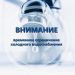 В Дальнем Засвияжье аварийно отключили воду