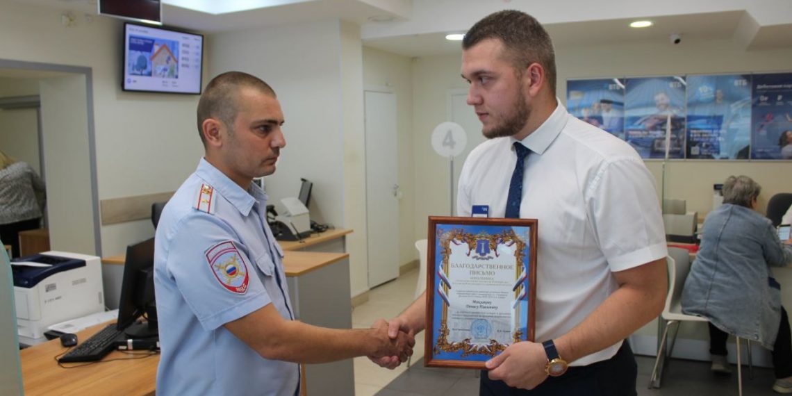 В Ульяновске сотрудник банка не дал женщине перевести миллион мошенникам